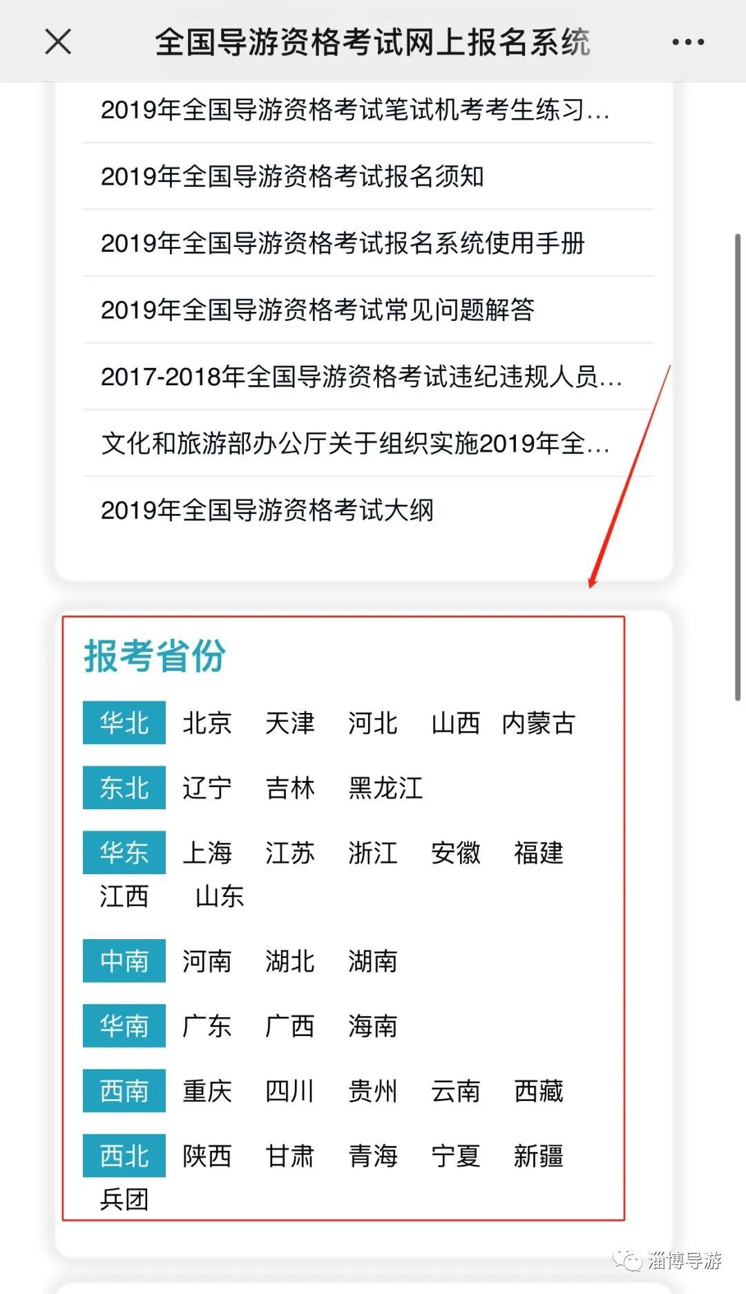 微信图片_20200427141132.jpg