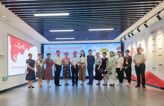 微信图片_20210902110927.png