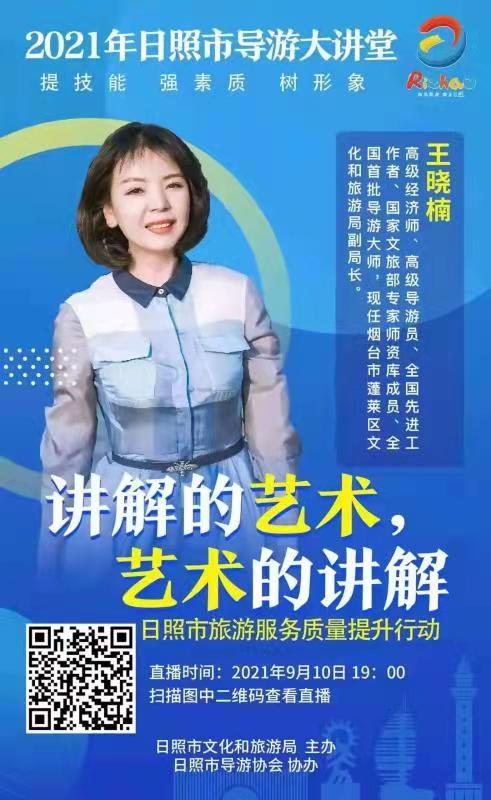 微信图片_20210910152535.jpg