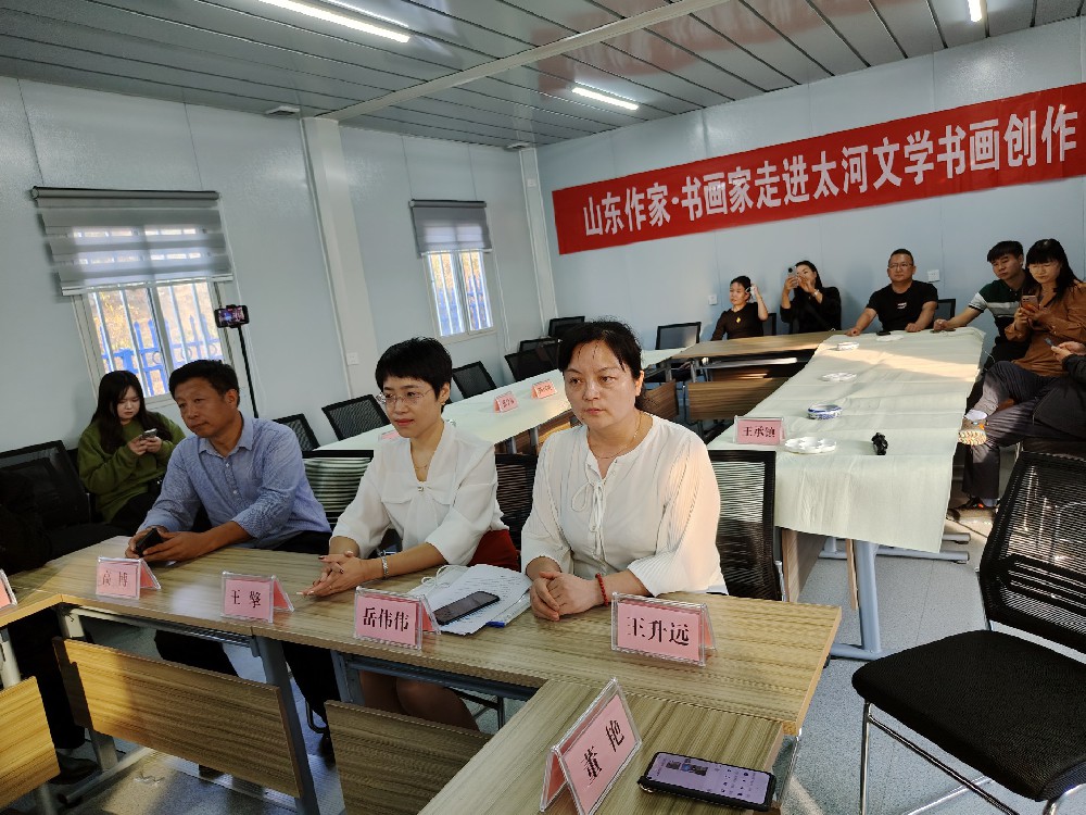 淄博市导游协会参加“山东书画家走进淄川助力乡村振兴”
