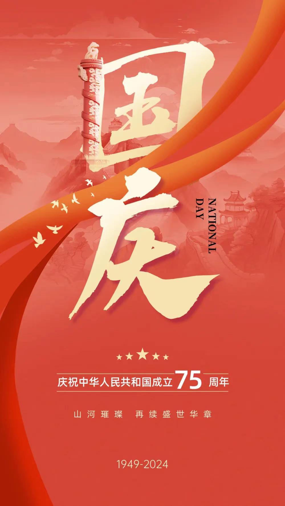 微信图片_20241001093059.jpg