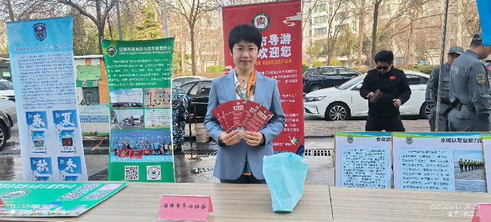 淄博市导游协会助力世纪花园社区志愿服务项目孵化基地揭牌仪式暨启动仪式