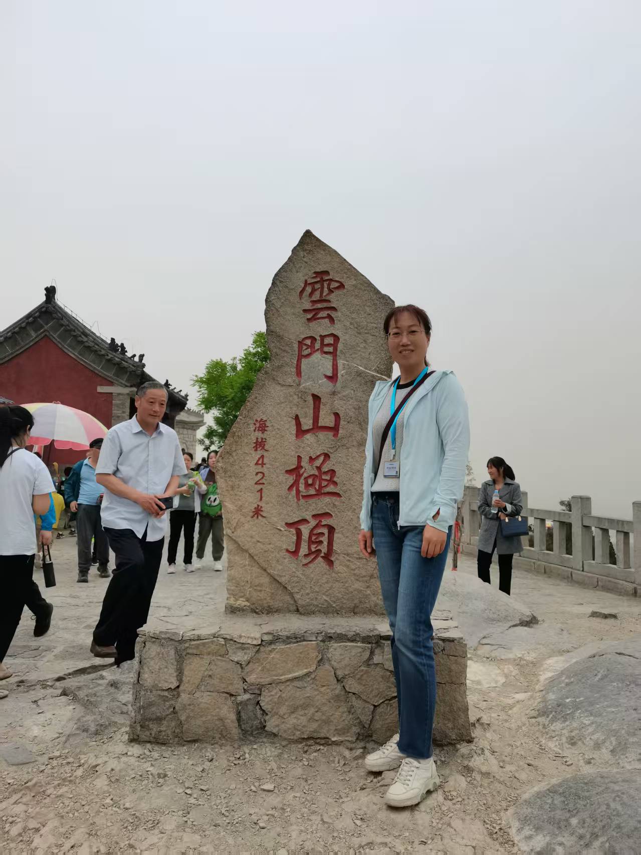 微信图片_20250402125149.jpg